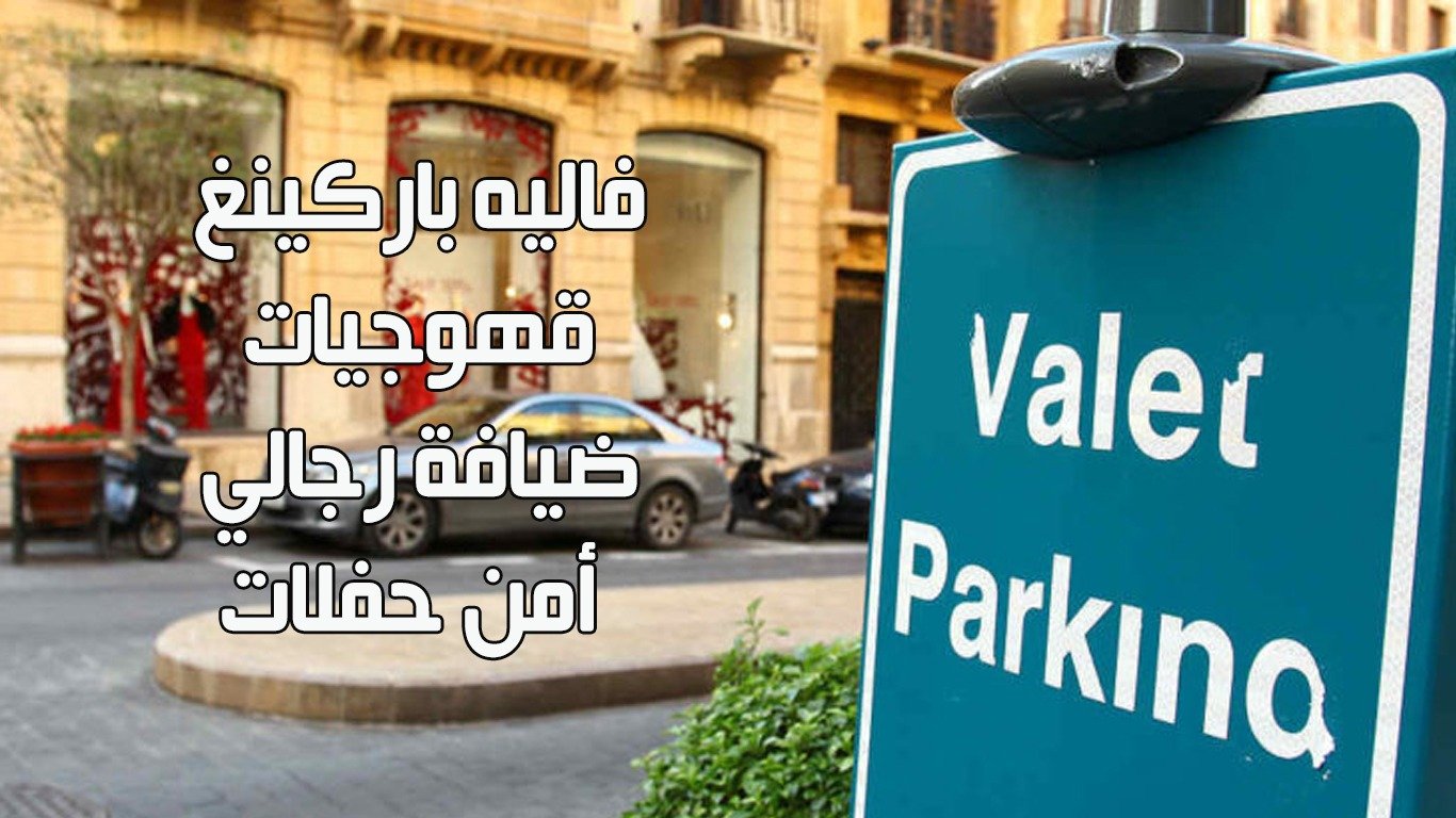 صبابين قهوة