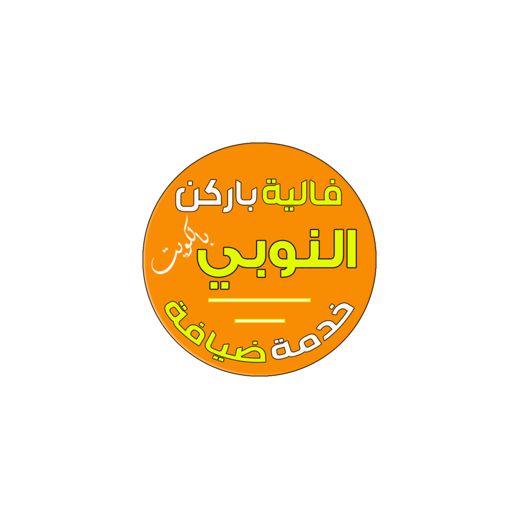 فاليه باركينغ